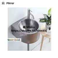 在飛比找蝦皮購物優惠-【鏡 MIrror】不鏽鋼洗臉盆.騎樓洗手盆.洗面盆.碗公盆