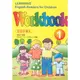 學習兒童美語讀本Workbook1(家庭作業本)