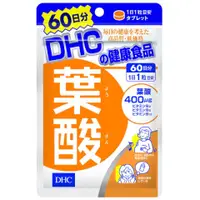 在飛比找比比昂日本好物商城優惠-蝶翠詩 DHC 葉酸 60日 60錠【三包組】