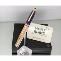 在飛比找蝦皮購物優惠-全新庫藏 MONT BLANC萬寶龍146青金石系列18k.