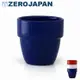 【ZERO JAPAN】堆疊杯160cc （藍）