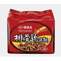 在飛比找蝦皮購物優惠-【現貨】味丹 味味A泡麵(排骨雞湯 冬菜鴨肉冬粉)