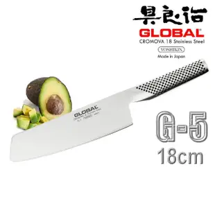 【YOSHIKIN 具良治】日本GLOBA專業切蔬菜刀18CM(G-5)