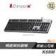 i-Rocks 艾芮克 K68M 電競鍵盤 鐵灰色 中文/Cherry MX軸/USB 連接埠/防鬼鍵/G模式功能