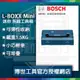 含稅【新宇五金】BOSCH 博世 迷你 L-BOXX Mini 原廠公司貨 零件盒 螺絲 樂高 醫藥箱