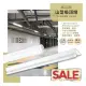 台灣現貨實體店面【阿倫燈具】(PV3401)LED-20W T8山型燈具 四尺單管 整組含光源 保固兩年 適用住家、商業空間、工廠等