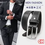 【CH-BELT 銓丞皮帶】紳士男皮帶車線時尚休閒男皮帶腰帶(黑/咖)