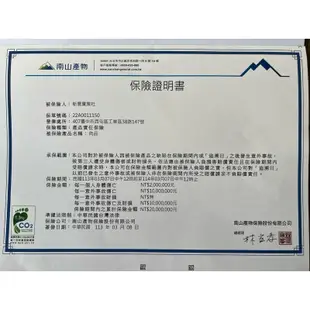 ［新喬肉舖］可超商店到店冷凍產品滿1600免運 可混搭 阿拉伯頂級藍鑽蝦 1kg1盒 約30-40隻