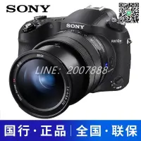 在飛比找露天拍賣優惠-(SONY)DSC-RX10M4黑卡數碼相機 RX10 IV