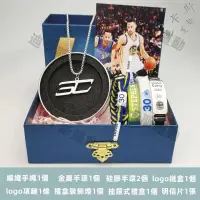 在飛比找蝦皮購物優惠-籃球運動手環 禮盒裝 Kobe Curry 手環 球星項鏈 