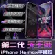 全新二代 天王磁 抖音熱賣款 超強鋁合金磁吸手機殼 iPhone Xs Max (3.5折)
