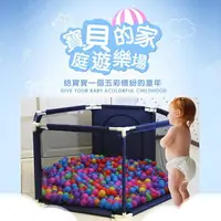 在飛比找樂天市場購物網優惠-寶寶玩具黛露&小鋪兒童遊戲圍欄海洋球池寶寶圍欄遊戲床嬰兒圍欄