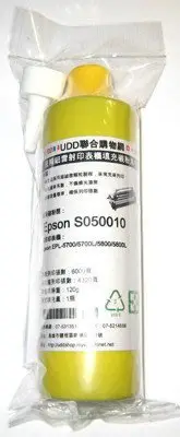 在飛比找Yahoo!奇摩拍賣優惠-UDD超精細填充碳粉Epson S051069適用Epson