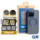 Q哥 龍盾 磁吸充電 保護殼 支架 防摔殼 適用 iPhone 15 14 13 Pro Max Plus S011