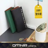 在飛比找momo購物網優惠-【OMNIA】韓國steal真皮男長夾 NO.1161A(真
