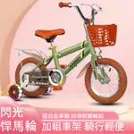 新款寶寶腳踏車 兒童自行車 男孩女孩自行車 小孩單車/童車 12寸/14寸/16寸兒童腳踏車 3-5-8-9歲兒童自行車