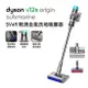 Dyson V12s Origin 乾濕全能洗地吸塵器 銀灰色【送電動牙刷+副廠架+洗地滾筒】