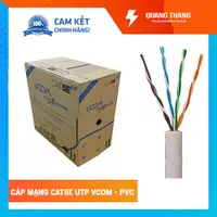 在飛比找蝦皮購物優惠-網絡電纜盒 CAT5E UTP 24AWG VCOM PVC