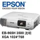 【3C量販店】EPSON EB-965H XGA 3500流明 投影機