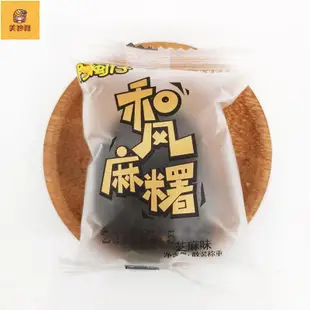 美妙雅 麻薯糯米糍 爆漿幹喫湯圓麻糬 抹茶團子 零食糕點小喫