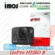 【愛瘋潮】99免運 iMOS 螢幕保護貼 For GoPro HERO 8 iMOS 3SAS 防潑水 防指紋 疏油疏水 保護貼【APP下單4%點數回饋】