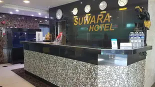 蘇瓦拉飯店Suwara Hotel