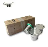在飛比找Yahoo!奇摩拍賣優惠-2用型Nespresso不鏽鋼咖啡膠囊 填充膠囊 環保膠囊 