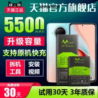 在飛比找露天拍賣優惠-適用紅米note7pro電池note8pro原裝note9p