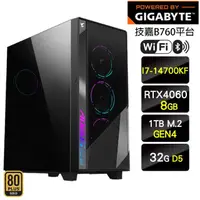 在飛比找momo購物網優惠-【技嘉平台】i7二十核GeForce RTX 4060{暗夜