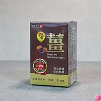 在飛比找蝦皮購物優惠-升級版 順天本草 黑糖薑茶(減糖30%) 24公克*10包 