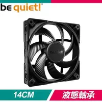 在飛比找PChome24h購物優惠-be quiet! SILENT WINGS PRO 4 1