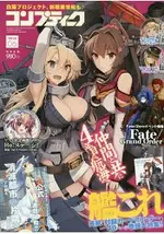 COMPTIQ 6月號2016附艦隊收藏海報.卡片收納夾