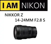 在飛比找Yahoo!奇摩拍賣優惠-名揚數位【下標前請先詢問貨況】NIKON NIKKOR Z 