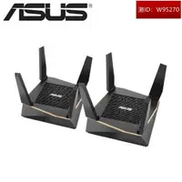 在飛比找露天拍賣優惠-ASUS RT-AX92u 華碩 無線路由器 wifi6 W