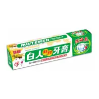 在飛比找蝦皮購物優惠-售完為止 白人 蜂膠牙膏  130g