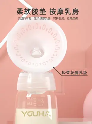 吸奶器 吸乳器 母乳袋 吸奶瓶 優合吸奶器手動吸乳器拔奶器產婦產後便攜手動式吸奶器集乳器靜音 全館免運