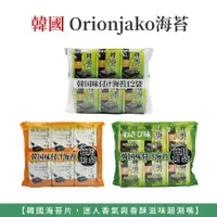 在飛比找蝦皮購物優惠-自然風｜韓國 Orionjako 嚴選味付海苔 麻油海苔 芥