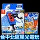 釣竿套組版【NS原版片】 Switch 王牌釣手2 歡釣水族館 ＋ 釣竿控制器 蔚藍版 中文版全新品【台中星光電玩】