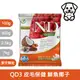 法米納Farmina｜QD3 犬用皮毛保健 鯡魚椰子 旅行包 100g｜ND藜麥無穀機能犬糧 100克 試吃包 成犬 狗飼料