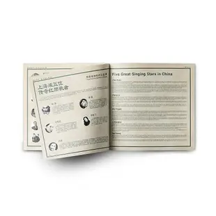 現貨直出促銷 上海老百樂門爵士樂隊 百樂門絕版爵士夢 LP黑膠唱片 首版帶編碼 樂海音像