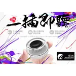 LEADSOUND直插喇叭 領尚 F10 二代 手機 音箱 喇叭 MP3 MP4 迷你 小喇叭 擴音器 禮物 酷炫