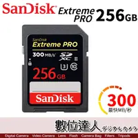 在飛比找蝦皮商城優惠-SanDisk Extreme Pro UHS II 256