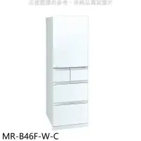 在飛比找環球Online優惠-三菱【MR-B46F-W-C】455公升五門水晶白冰箱(含標