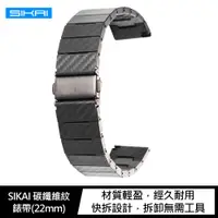 在飛比找神腦生活優惠-SIKAI ASUS VivoWatch 5，VivoWat