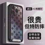 ⚡優質殼⚡闇紫印花蘋果14PROMAX手機殻網紅IPHONE13隱形帶支架12輕奢11新潮 CRTS