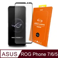 在飛比找PChome24h購物優惠-hoda ASUS ROG Phone 6/6 Pro/5&