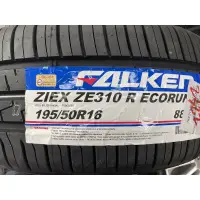 在飛比找蝦皮購物優惠-《億鑫 三峽店》飛隼 ZE310 規格 195/50R16