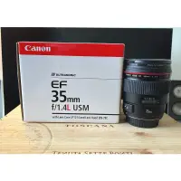 在飛比找蝦皮購物優惠-Canon EF 35mm f1.4L 公司貨