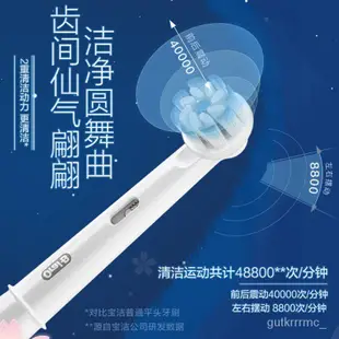 歐樂b Pro4000 電動牙刷 Oral-B  3D智能感應充電式 德國百靈進口 歐樂比 P4000白色