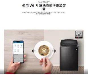 【裕成電器‧詢價猴你俗】LG 13公斤WiFi直立式變頻洗衣機WT-SD139HBG另售W1398TXW 日立